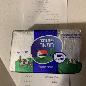 Israeli Butter