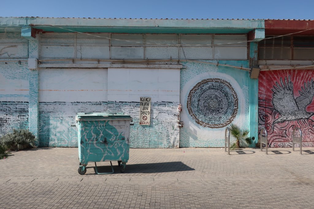 Mitzpe Ramon - Spice Quarter