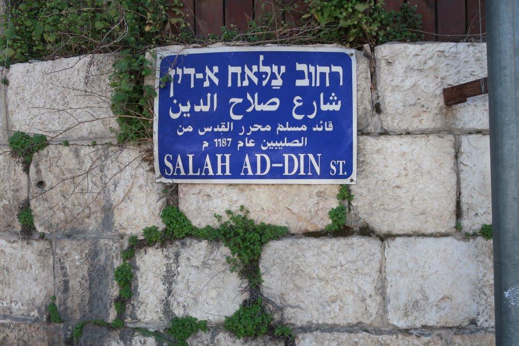 Street Sign