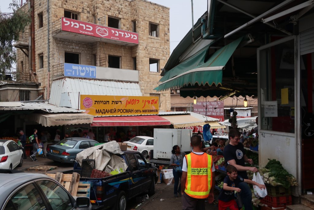 Talpiyot Market