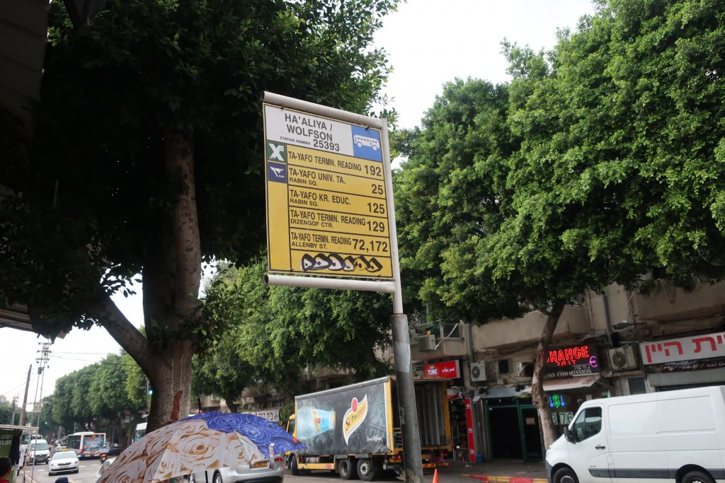 Tel Aviv, bus stop