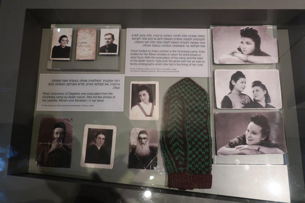 Yad Vashem, Holocaust History Museum